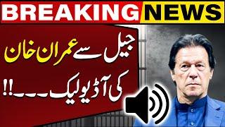 Imran Khan's New Audio Leaked from Adiala Jail | Capital TV