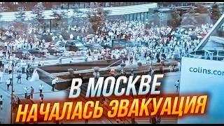 ПРЯМО СЕЙЧАС! Серия ВЗРЫВОВ в Москве! ВСУ ЗАХОДЯТ на Брянщину! 100 Дронов атаковали НПЗ в рф! ГОРИТ