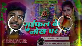 dhara dhara goli chal to lakhisarai ke chauk per Ashish Yadav New song rangdari Instagram Viral song