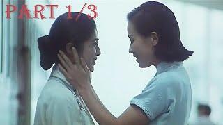 Intimates (1997) lesbian part 1/3 - Wan x Foon 自梳 Carina Lau x Charlie Yeung 刘嘉玲 x 杨采妮