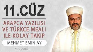 Kuran 11.cüz meali dinle ve oku Mehmet Emin Ay (11.cüz mukabele ve 11.cüz hatim Mehmet Emin Ay)