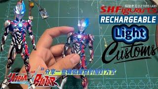 SHF [Rechargeable] light Custom Tutorial Ultraman BLAZAR