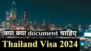 Thailand visa on arrival for Indian | Thailand visa Document Required | Thailand visa free for india