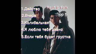 Rauf & Faik top5 music #rauffaik