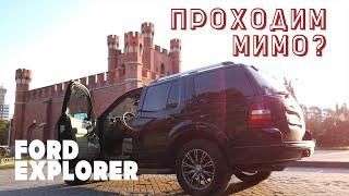 Ford Explorer 4. Проверка авто перед покупкой в Калининграде.