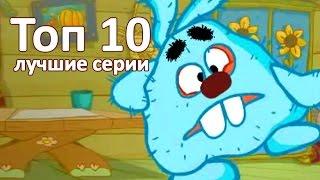 Смешарики 2D лучшее - Все серии подряд. 3 сезон | Мультфильмы для детей и взрослых