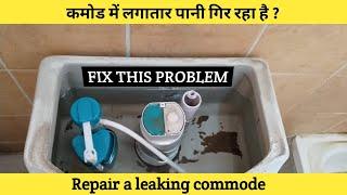 water leaking into toilet pan | Wc commode Repairing | Cistern leaking | running toilet repair