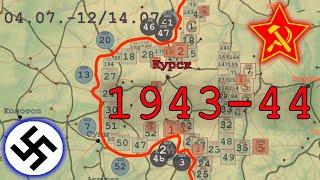 2-ЖАХОН УРУШИ 1943-44 ЙИЛ АНИМАЦИОН ХАРИТАДА | 2- JAXON URUSHI 1943-44 YIL ANIMASION  (3 qisim)