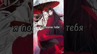 #сененай #яой #manga #манга #manhwa #manhua #манхва  Непокорные замыслы ученика;его любовь прямо в 