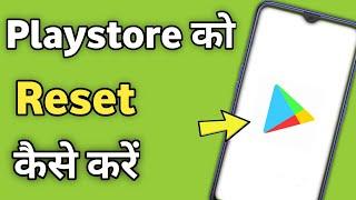 Play Store Reset Kaise Kare | How to Reset Play Store