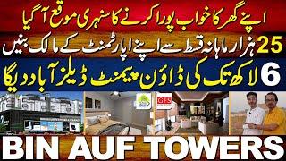 25k Monthly installment 6 Lakh ki Down payment Gift in Bin Auf Towers Apartments