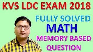 Math Questions asked in KVS LDC EXAM 2018 -  MATH Memory Based Questions asked in KVS LDC