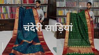 Exclusive Pure Silk Chanderi Saree Collection with Handloommark