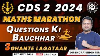 CDS 2 2024 I Maths Marathon For CDS Exam| Questions ki Bauchhar I 3 Ghante Lagatar | By Dipendra Sir