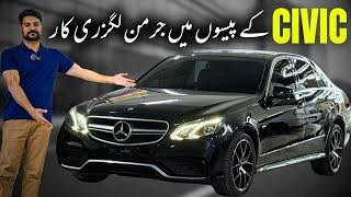 Mercedes E250 in Cheap Price 