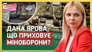 ЩО ПРИХОВУЄ МІНОБОРОНИ? КОРУПЦІЯ у владі, скандальні ТЕНДЕРИ | Відверте інтерв'ю з Яровою