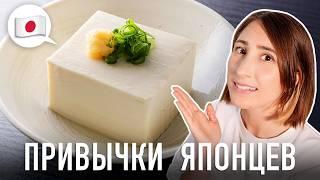 ЯПОНЦЫ ДЕЛАЮТ ЭТО КАЖДЫЙ ДЕНЬ! Привычки и японский уход