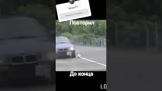 Дрифт на велосипеде