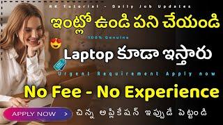 work From Home | Wipro Recruitment 2021 | Wipro Hiring | Latest Jobs | RK Tutorial