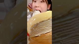 crepe cake MIYU ASMR #asmr #asmreating #asmrfood #mukbang #miyuasmr