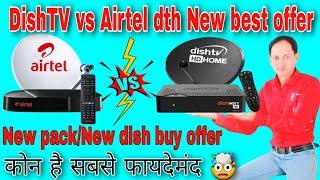 DishTV vs Airtel dth New Pack & New DishTV buy offer/Which is better Airtel or DishTV?/best dth in