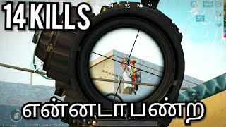 PUBG MOBILE LITE 14 KILLS GAMEPLAY IN TAMIL||PUBG LITE TAMIZHA.