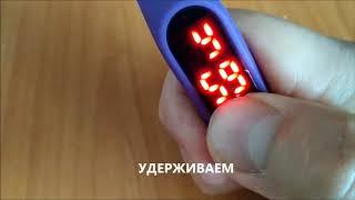 Настройка LED часов  IO300