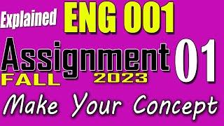 ENG001 Assignment 1 Solution Fall 2023 | ENG001 Assignment 1 Solution 2024