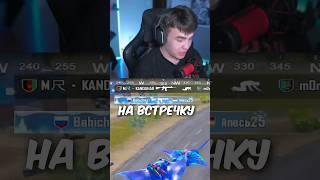 МЕНЯ ХОТЕЛИ ЗАКРЫСИТЬ #пабг #pubgmobile #pubg #пубгмобайл