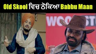 Sidhu Moose Wala Reply To Babbu Maan In Old Skool