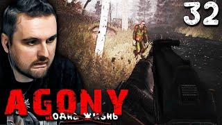 СХРОН В ЛЕСУ (32) ► S.T.A.L.K.E.R.  Agony