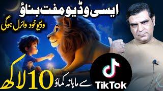 How to make cartoon animation video | Online Earning | Make money online 