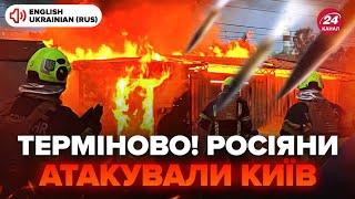 ️МАСШТАБНА атака на КИЇВ. ПОНАД двадцять РАКЕТ на столицю. Наслідки УДАРУ