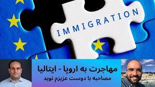 Live with Babak - Immigration talk