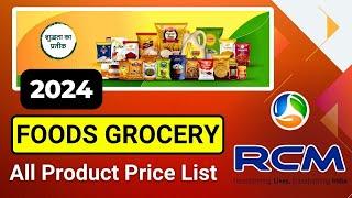 Foods Grocery All product price list 2024 | rcm business | Foods-Grocery Products | RCM DREAM