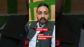 competition Hub Muktsar PSTET 2023