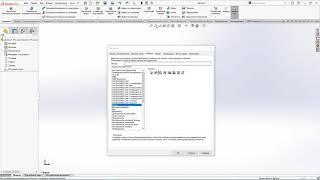 Оптимизация рабочего пространства SOLIDWORKS