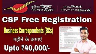 India Post Payment Bank CSP Apply Online | IPPB BC Agent apply 2021 | Open Post Office CSP