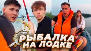 Фрики на рыбалке / Рыбалка Строго Шадоукек Ликс Гаечка