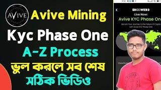 Avive Mining Kyc Phase One A-Z ProcessAvive World Kyc Verify। Avive Mining Kyc