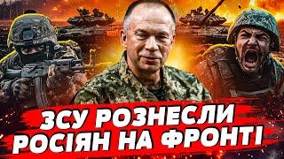 ЗАРАЗ! ПРОРИВ ЗСУ У ПОКРОВСЬКУ! ШОК-КАДРИ! ПЕКЛО НА КУРЩИНІ! ВІЙСЬКОВИЙ БУНТ У РФ | Пекельна точка