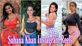 New Suhana Khan Instagram Reels Videos | Suhana Khan Hot Insta Reels | Viral Suhana Khan Hot Videos