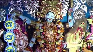 Kali Puja Bhasani from Tinikonia Bagicha