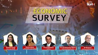 Union Budget 2024: Budget Economic Survey 2024-2025 | Jagran Business LIVE