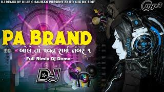 VSR Bhanger  Compilation Demo PA Brand NR DJ Demo #djdemo #demo