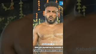 Makhan makhi kabaddi raid #kabaddilive #kabaddi #gameplay #music #rap