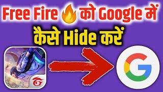 How To Hide Free Fire From Google App | Free Fire Hide & Seek | Hide Free Fire