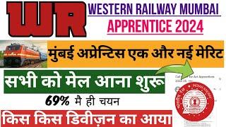 Western railway apprentice merit list 2024|| Western railway apprenticen dv mai kya kya leke jaye||