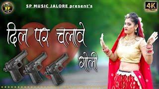 !! Bk Rajasthani Nagaur !! New marwadi Dj Remix Song 2022 !! new rajasthani dj song viral 2022