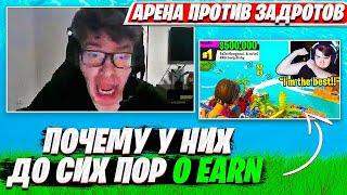 ТУЗ СГОРЕЛ С ЗАДРОТОВ В НОВОМ СЕЗОНЕ В СОЛО АРЕНЕ. TOOSE SOLO ARENA FORTNITE PRO PLAYS НАРЕЗКИ